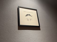 -贰捌零叁精致料理(钱湖店)