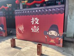 -天一阁博物院