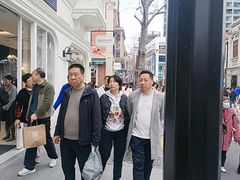 -丰盛里