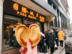 门面-国际饭店·帆声西饼屋(黄河路店)