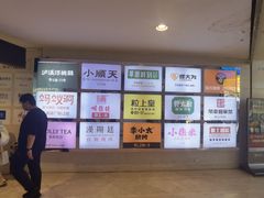 -皇庭广场