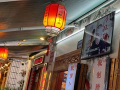 -大理.老字号渝记酸萝卜乌鱼(古城总店)