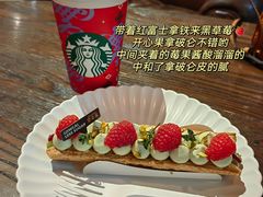 -黑草莓(重庆路店)
