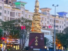 -周浦小上海步行街