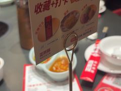 -正禾鲜·潮汕牛肉火锅(凯德天府店)