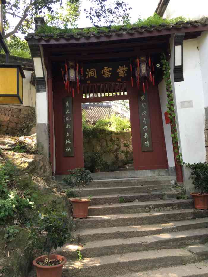 紫云洞-"沿着葛岭一路向上,就可以来到紫云洞.西湖."-大众点评移动版