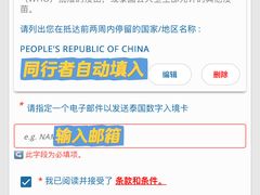 -曼谷素万那普国际机场