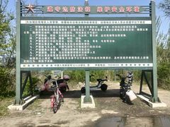 -图们国门景区