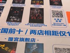 -棂笼·深度沉浸密室(武汉旗舰店)