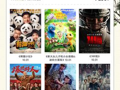 -东莞松山湖万象汇