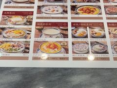 -赵记传承·中国甜品(福州总店)