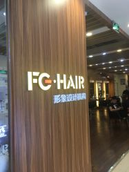 -FG HAIR·烫发·染发