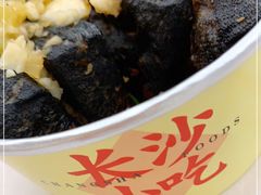 -黑白电视长沙小吃(悦汇城店)