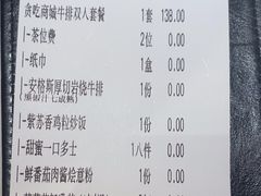 -杯子红牛排(创意产业园店)