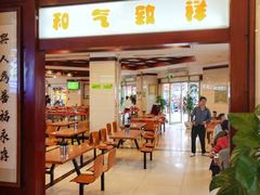 门面-龙抄手(春熙路总店)