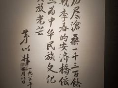 -赵州桥景区