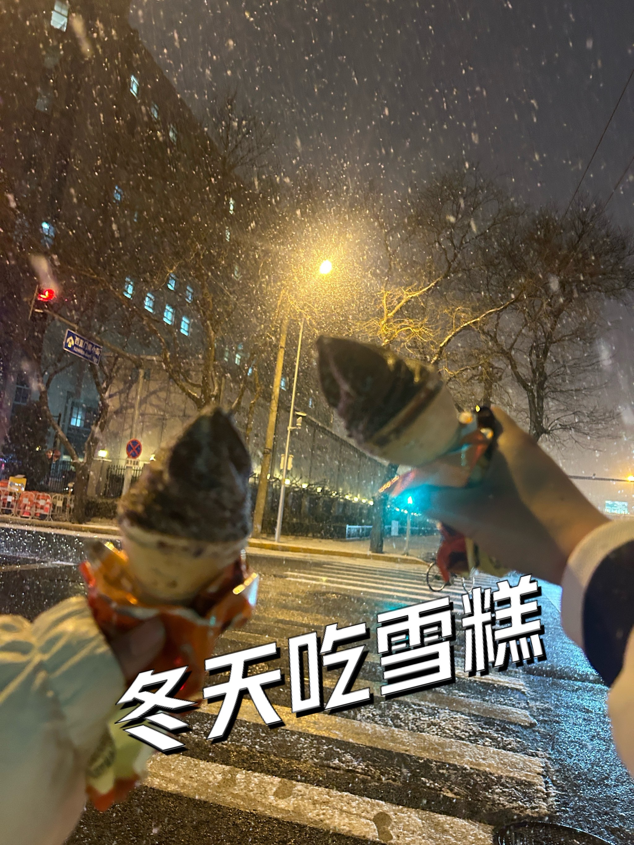 大红鹰火炬雪糕图片图片