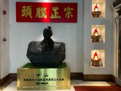 -清和元(铜锣湾店)