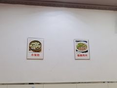 -大叔家福鼎小吃(十全街店)