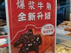 -象山酥院(宁波江北店)