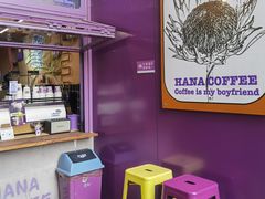 -HANA COFFEE(长寿路店)