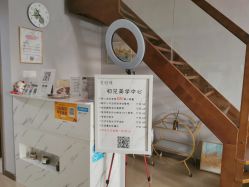 -첫번째 初见美学中心