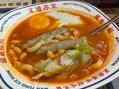 -文通冰室(东方宝泰店)
