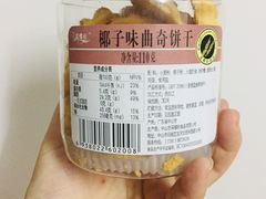 -采蝶轩(丹田店)