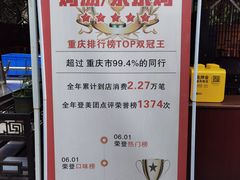 -先机泉水鸡汤(南山老君洞店)