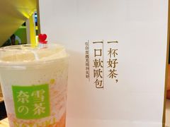 -奈雪的茶(天河城店)
