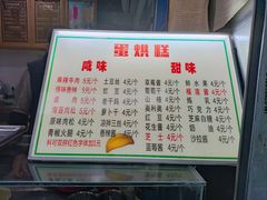 -奎星楼街
