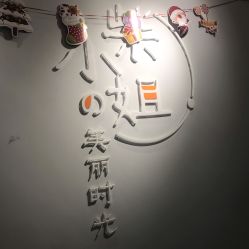 点击看大图 -柴小姐美睫美甲