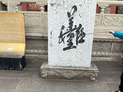 -丰都鬼城名山景区