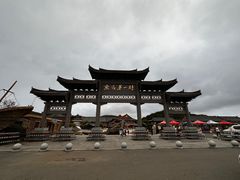 -图们国门景区
