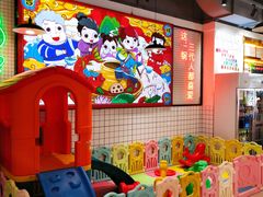大堂-蛙一刀·麻椒鱼火锅(金仙桥店)
