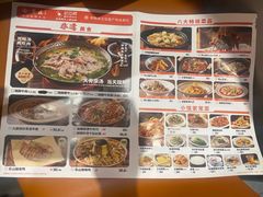 -全牛匠·乐山跷脚牛肉(西北旺万象汇店)