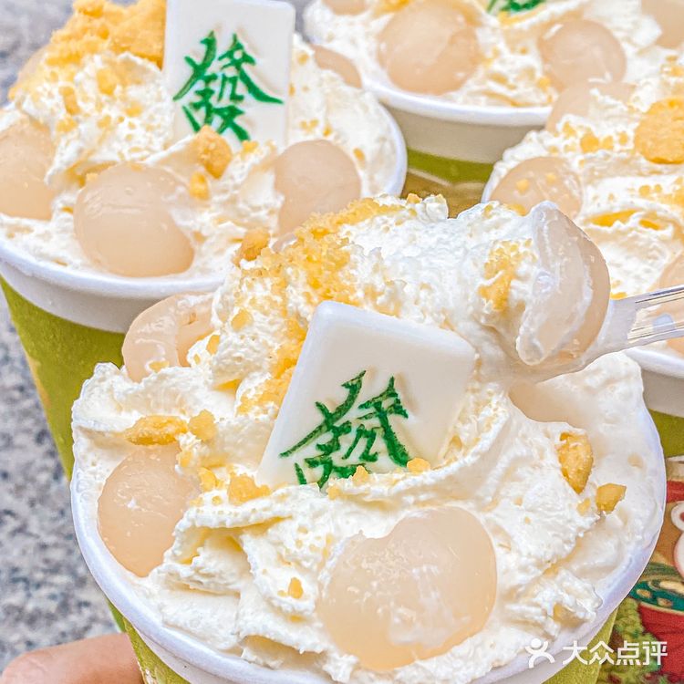 在南京开了19年的奶茶店，夫子庙的第一家奶茶店