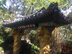 -海东龙宫寺