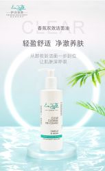 -东方美美容SPA会所