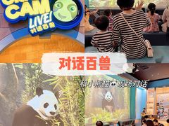 -珠海横琴国家地理探险家中心(创新方)