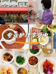 -养月堂中医养生月子会所(中心妇产店)