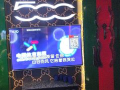-UK派对KTV(日月广场店)