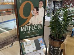 -通透堂中医·精准推拿(旗舰店)