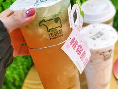 -迷客夏Milksha(无锡苏宁店)
