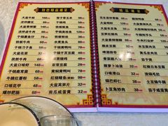 -昱龙大盆牛蛙馆(三兴街总店)