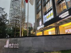 -东风公园
