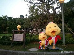 -厦门日月谷温泉渡假村