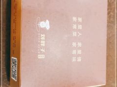 -刘胖子家常菜·蹄花焖藕(中南店)