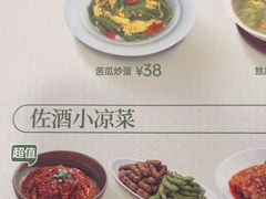 -宏状元现熬粥·京味菜(五棵松店)