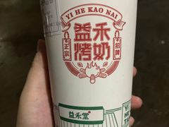 -益禾堂·黑糖珍珠奶茶(上社横街店)